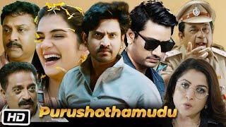 Purushothamudu 2024 Full HD Movie | Raj Tarun | Hassini Sudhir | Prakash Raj | OTT Explanation