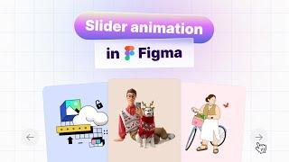 Creating an animated slider for a website | Figma Tutorial