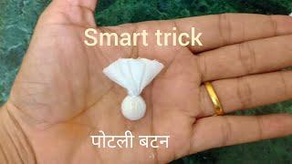 Potli buttons making Smart trick diy.