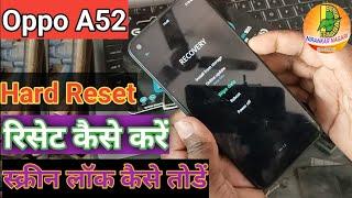 Oppo A52 Hard Reset || How to hard Reset oppo A52 || oppo A52 unlock kaise kare