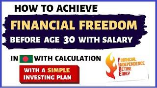 How to achieve FINANCIAL FREEDOM in Bangladesh | Retire early in your 30s