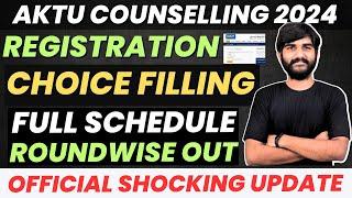 AKTU/UPTU Counselling 2024 Choice Filling & Registration Official Update | AKTU counselling 2024