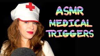 АСМР Медицинские триггеры/ASMR Medical triggers