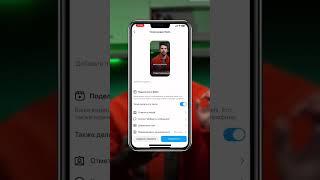 Как загружать рилс в максимальном качестве? #инстаграм #reels