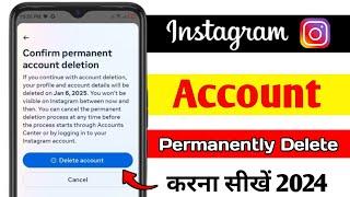 how to delete instagram account permanently  | instagram account delete kaise kare permanently