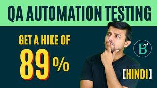 How to become a QA Automation Testing Engineer in 2022?