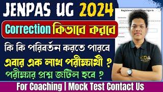 JENPAS UG 2024 Correction Date | JENPAS UG 2024 Preparation | JENPAS UG 2024 Exam Date Syllabus CDA