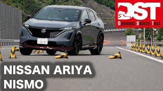 NISSAN ARIA NISMO B9 e-4ORCE【Dynamic Safety Test】NISIMOのこだわりは期待値を上まわるか