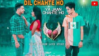 DIL CHAHTE HO YA JAAN CHAHTE HO | JUBIN NAUTIYAL, Mandy Takhar | heart touching love story | S.W.D