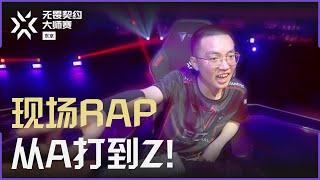 The rap from EDG ZmjjKK: Kill from A to Z