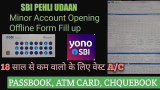 Sbi Minor Account Opening Form Fill  Kaise Kare| Sbi Offline Account open Kaise kare| Pheli Udan Ac