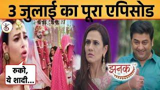 BREAKING:- OMG!! Dhokhe Se Chottan Paltega Sara Khel, Ghunghat ka Khulega || Jhanak || Starplus