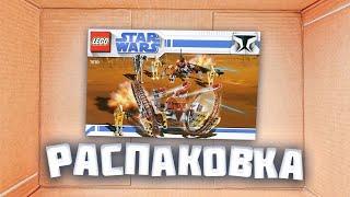 Распаковка Посылки с BrickLink! (LEGO Star Wars Hailfire Droid 7670 и Детальки)