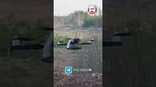 Тестовый полёт российского FPV с БЧ в виде мины ТМ-62  #новости #война #новостисегодня