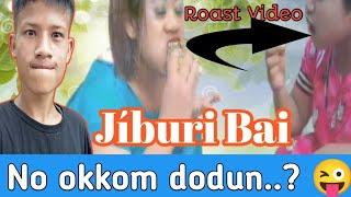 Jíburi Bai mé roast || Mising Roast video|| 