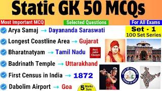Static Gk Top 50 Questions | General Knowledge | Set 1 | Gk Most Important | ssc cgl, upsc, cds chsl