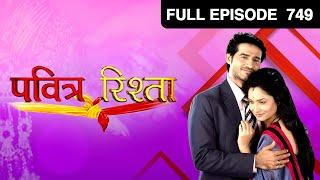 Pavitra Rishta | Ep. 749 | Purvi ने Vinay से शादी के लिए किया इंकार | Zee TV