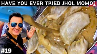 Amazing Nepali Jhol Momo in Nepal | Food hunt in Lalitpur Kathmandu | Nepal Street Food #jholmomo