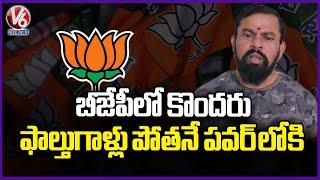 BJP MLA Raja Singh Fires On Asaduddin Owaisi For His Comments On CM Yogi Adityanath | V6 News