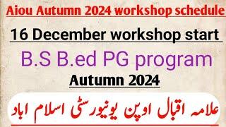 Aiou autumn 2024 B.S B.ed and  PG program workshops start | AIOU workshop schedule | Mumtaz teach