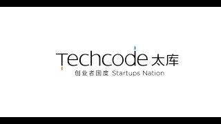 TechCode Accelerator