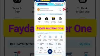 Paytm UPI LITE Activate Process | Paytm upi Lite ko activate kaise karen