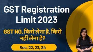 New GST Registration Limit 2023| GST Threshold limit| When GST Registration mandatory|