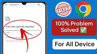 How To Fix This Site Can't Be Reached Problem In Google Chrome 2024 || 100% Solution