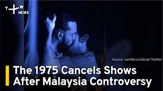 U.K. Band Drops Taiwan, Indonesia Shows After Malaysia 'Gay Kiss' Controversy | TaiwanPlus News