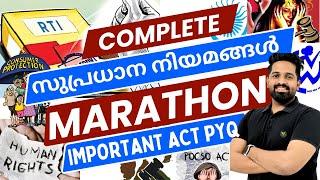 IMPORTANT ACT (സുപ്രധാന നിയമങ്ങൾ ) | 5 /5 ഉറപ്പിക്കാം | LDC Mains | Kerala Psc | IMDIAS KHAN I 