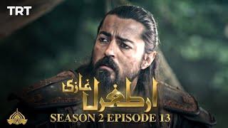 Ertugrul Ghazi Urdu | Episode 13 | Season 2