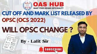 CUT OFF and MARK LIST RELEASED BY OPSC(OCS 2022)| Will OPSC Change ?|Lalit Sir#ocs #education #opsc