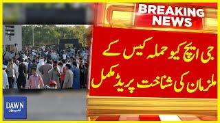 GHQ Hamla Case Kay Mulziman Ki Shanakht Praid Mukammal | Dawn News | Breaking News