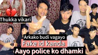 Kasto kasto ghatna aaiparx Aba k garne hola#subscribe #officialchannal #officialchanne #jimmyvlog