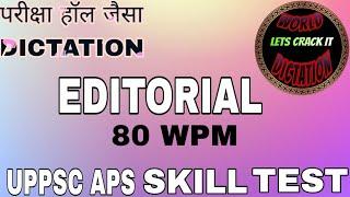 UPPSC APS SKILL TEST DAY-13