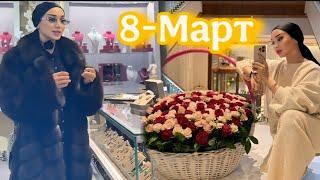 СЮРПРИЗИ 8 - МАРТ БАРОИ ЗУЛАЙХО МАХМАДШОЕВА 