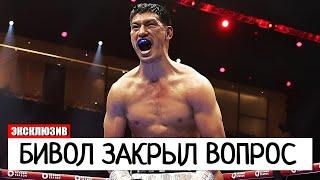 БИВОЛ ЗАКРЫЛ ВОПРОС! Дмитрий Бивол ПОСТАВИЛ ТОЧКУ В БОЕ С Артуром Бетербиевым ЗА АБСОЛЮТ | Бивол БОЙ