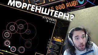 это новая нарезка господа (osu! твитч хайлайты)