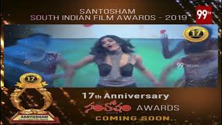 South Indian Film Awards 2019 | Santosham 17th Anniversary | 99TV Telugu