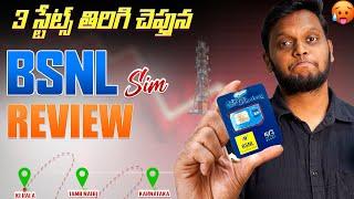 BSNL Sim  Review After 20 Days: Real Experience Across 3 States | In Telugu