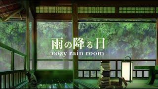 [環境音/ASMR]雨の降る和室/雨の降る音、生活音、森の音/CGアニメーション/６時間/自然音/@SoundForest-main