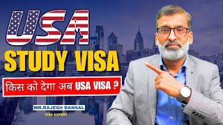 USA Study Visa के बाद PR कैसे पाएं? | Complete Guide : 2025 | HIKE VISA CONSULTANTS