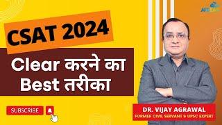 PRELIMS CSAT 2024: BEST STRATEGY TO QUALIFY | DR. VIJAY AGRAWAL | UPSC CIVIL SERVICES | AFE IAS