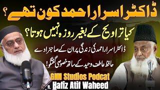 GNN Studios Exclusive Podcast With Hafiz Atif Waheed Son of Dr. Israr Ahmad | Complete Podcast