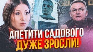 ️ ФЕДИНА: За рік міська влада Львова НІЧОГО НЕ ЗРОБИЛА для відновлення музею Шухевича! ОСЬ ЧОМУ