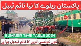 New Timings of Trains | Summer 2024 | New Time Table of Pakistan Railways