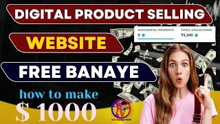 Digital Product Website Kaise Banaye  | How to Sell Digital Products on WordPress