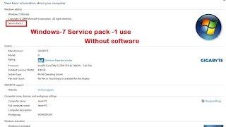 How to Install Service Pack 1 Windows 7 easy way 100 %  working [Manas Tech]