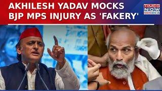 Sansad Assaultgate Showdown: SP Chief Akhilesh Yadav Mocks BJP MPs Injury As 'Fakery' | Top News