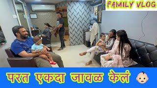 परत एकदा जावळ केलं  | @Abhuni @Dnyana_abhuni  | ABHUNI | FamilyVlog | 9 Months | Marathivlog